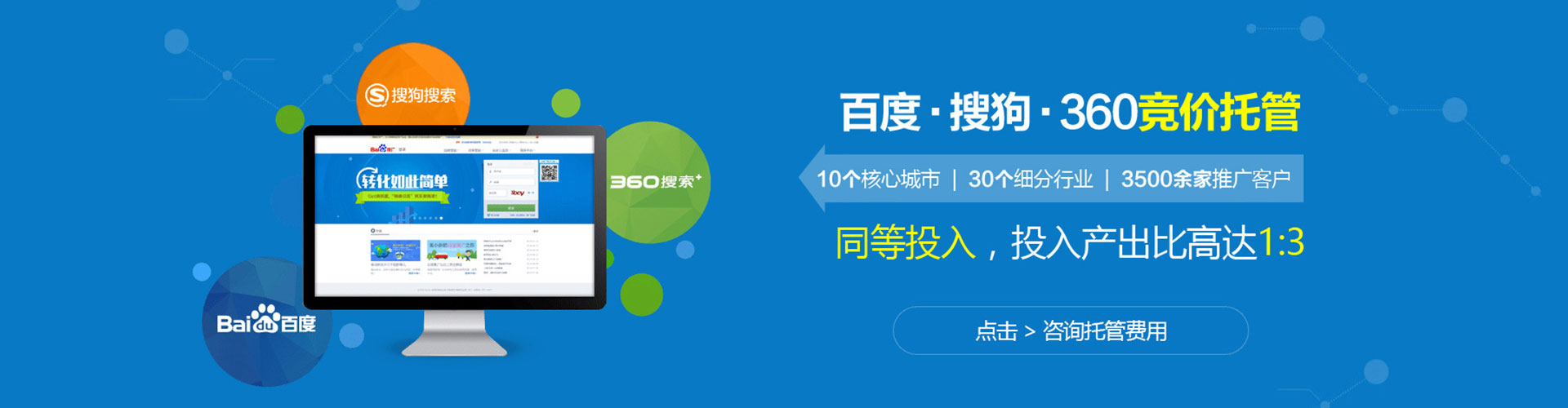 灵石知乎信息流